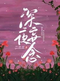 简思全文免费阅读