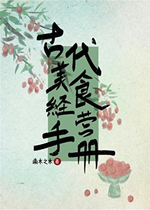 校花急哭了百度