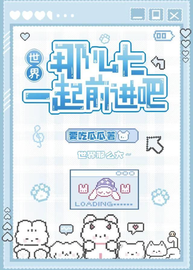 我答应了豪门联姻笔趣阁