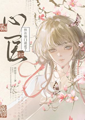 给古人直播从重婚案庭审开始笔免费