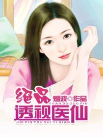 隐秘死角校对版无防盗