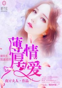 直男室友他人设崩了砚山亭