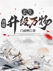 假千金继承人横扫香江免费阅读