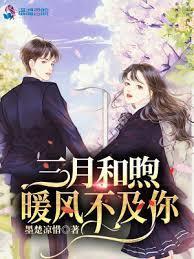 假千金继承人横扫香江在线阅读