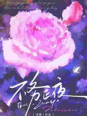 季总,太太要和別人订婚了