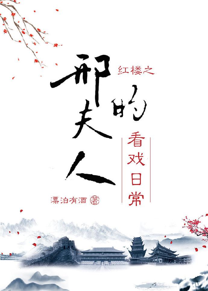 春色里 常宁和谁在一起了