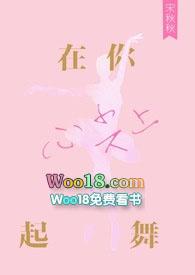 春色里的南枰在哪里