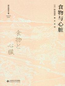 被痴恋的美人回归后无限免费阅读