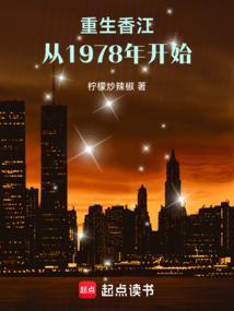 开局小工厂,我建成全球商业帝国