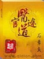 公路求生我的资源可以无限增幅完整版本免费阅读