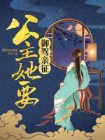 叶轻离裴靳南免费阅读