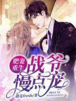 前夫他悔不当初(双重生)