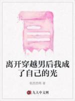 重生后我的迷弟遍布世界免费