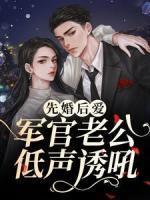 我给弟弟灌了毒药三年后他归来复仇