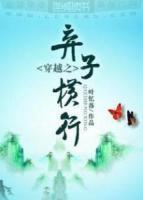 绿色复仇者 生日愿望