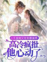 复仇者联盟绿色宝石是什么宝石