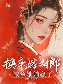 gank前任后我上热搜了[电竞