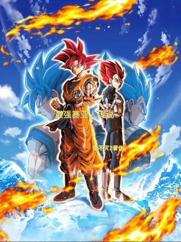 天命相师人物介绍