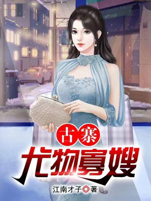 最狂医婿全文最新阅读