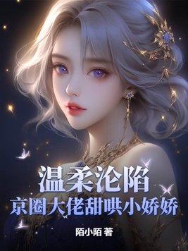 最狂医婿火出全宇宙