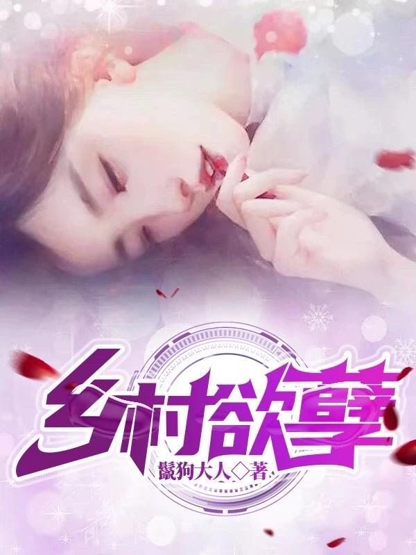 虽然有精神病但是没关系