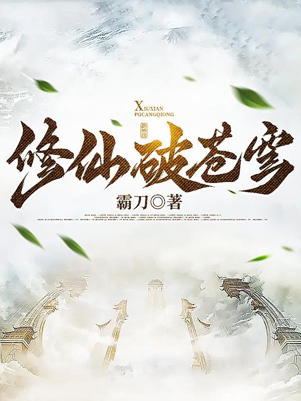 我和排球哪个更重要笔趣阁