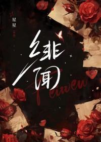 我在海岛捡垃圾免费阅读