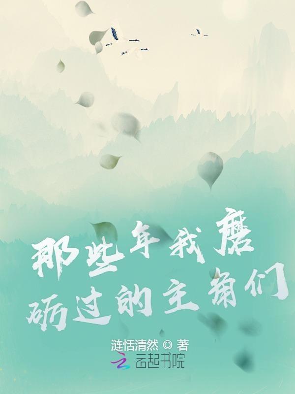 春日离情免费读